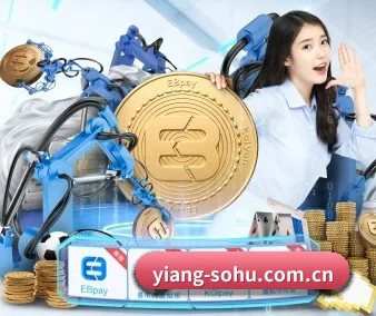 意昂体育 APP 界面